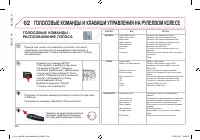 Страница 230