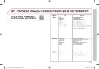 Страница 231