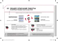Страница 233
