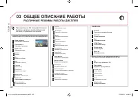 Страница 234