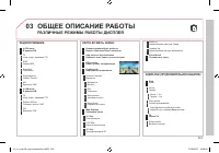 Страница 235