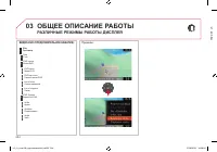 Страница 236
