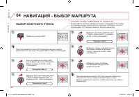 Страница 238