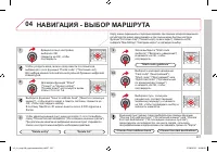 Страница 239