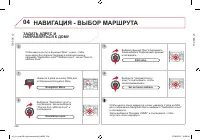 Страница 240