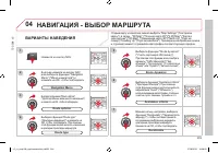 Страница 241