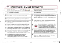 Страница 244