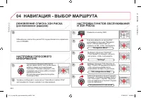 Страница 246