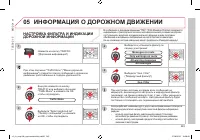 Страница 247