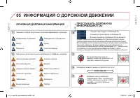 Страница 248
