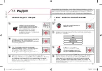 Страница 249