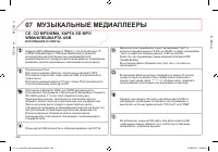 Страница 250