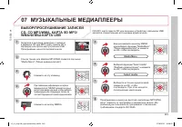Страница 251
