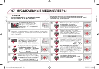 Страница 252