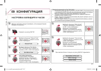 Страница 259