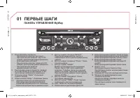 Страница 272