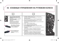Страница 273
