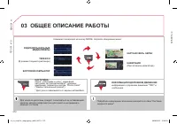Страница 274