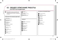 Страница 275