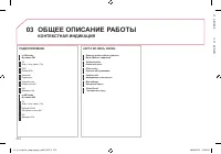 Страница 276