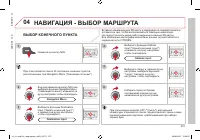 Страница 277