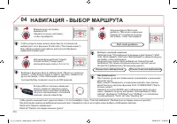 Страница 278