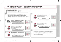 Страница 279