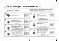Страница 280