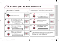 Страница 281