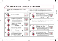 Страница 282