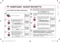 Страница 284