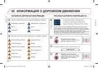 Страница 286