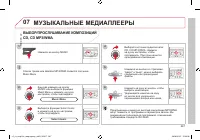 Страница 289