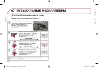 Страница 290