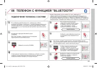 Страница 291