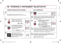 Страница 292