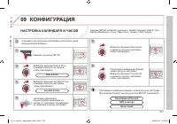 Страница 293