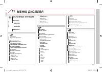 Страница 295