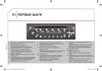 Страница 304
