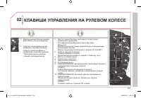 Страница 305