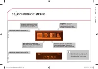 Страница 306