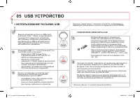 Страница 310