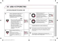 Страница 311