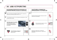 Страница 312