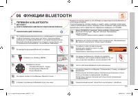Страница 313