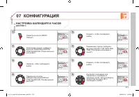 Страница 315