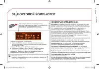 Страница 316