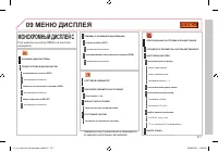 Страница 319