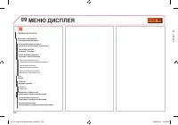 Страница 320