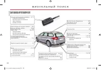 Страница 324